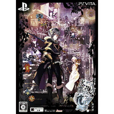 楽天市場 アイディアファクトリー 灰鷹のサイケデリカ 限定版 Vita Vljm C 15才以上対象 価格比較 商品価格ナビ 楽天市場 アイディアファクトリー 灰鷹のサイケデリカ 限定版 Vita Vljm C 15才以上対象 価格比較 商品価格ナビ